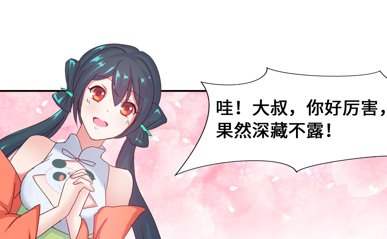 第37章：叶寒蝉 下16