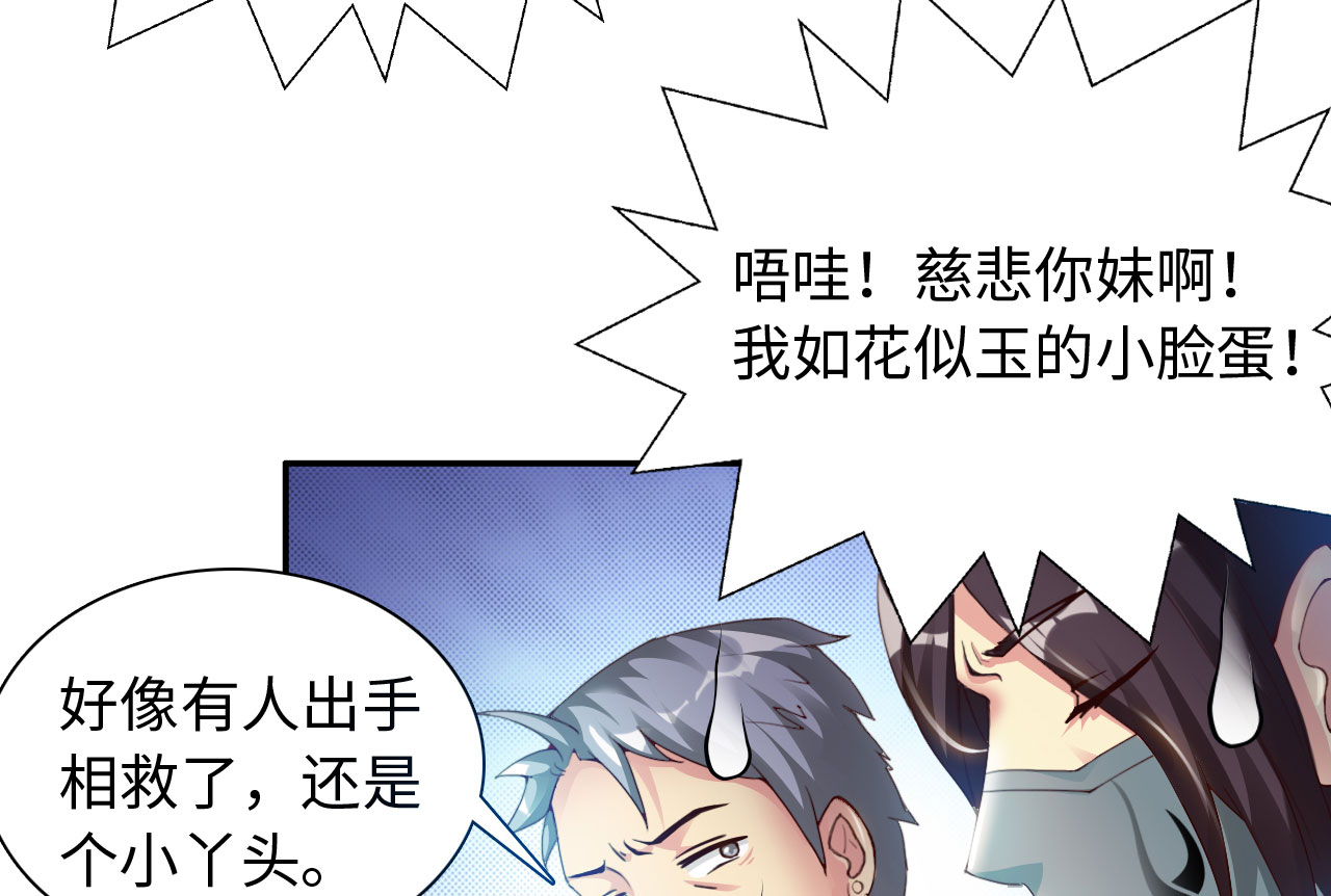 第34章：冲突 上16
