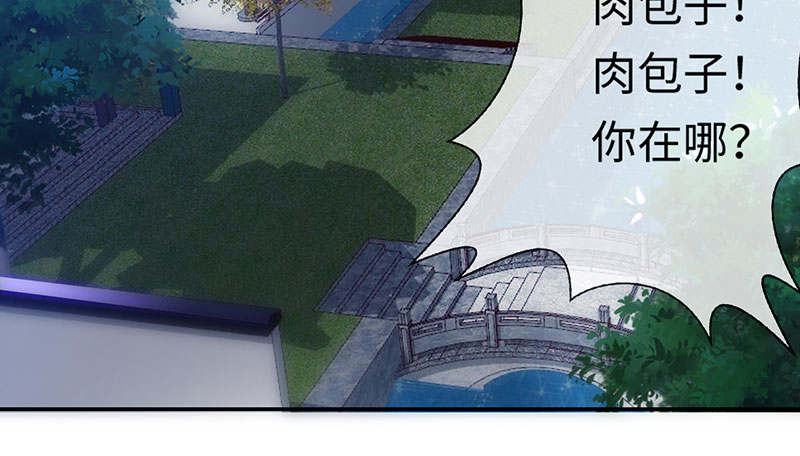 第60章：鹅宝 上2