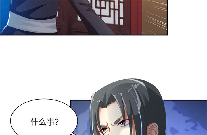 第90章：这一招如何 上6