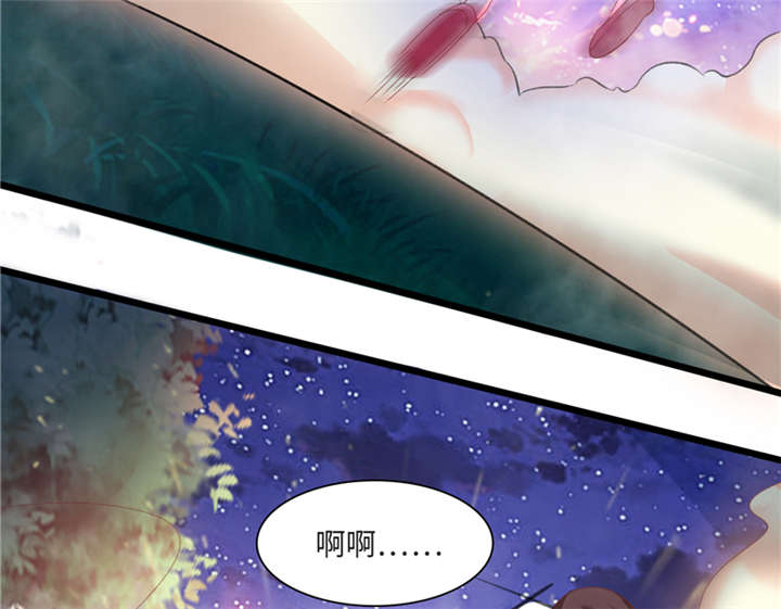 第88章：玩火自焚 上24