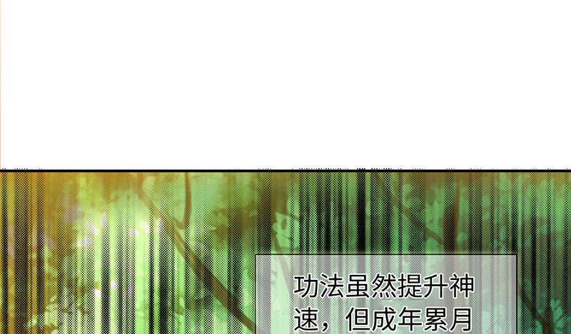 第54章：七夕蝉生 上10