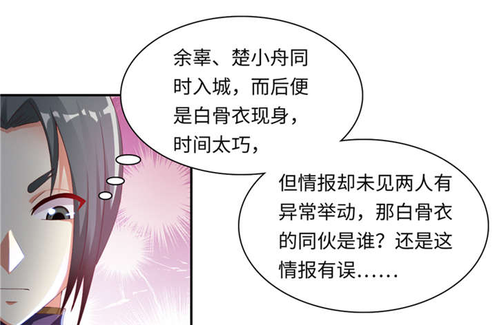 第90章：这一招如何 上3