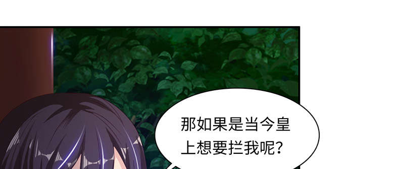 第65章：入境 下35
