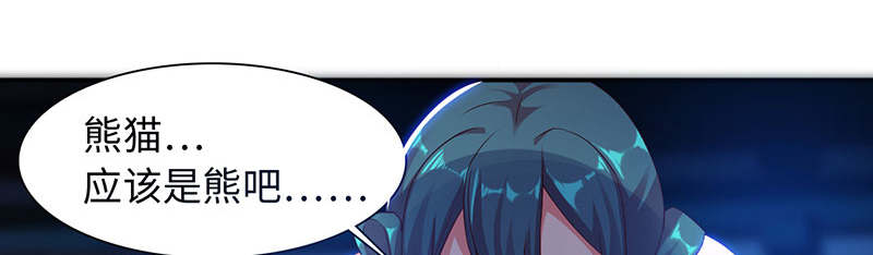 第60章：鹅宝 上22