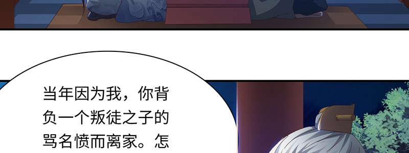 第65章：入境 下5