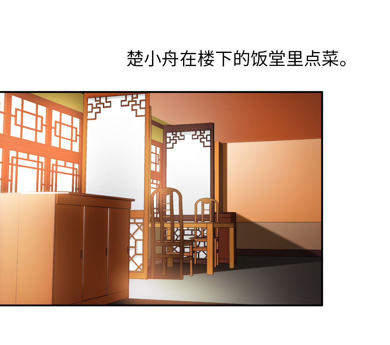 第27章：神秘大叔下10