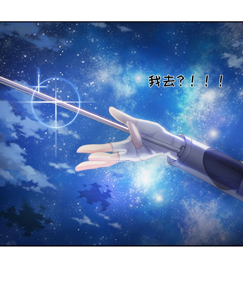 第6章：面具男登场 上6