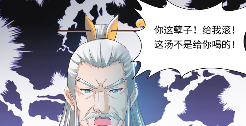 第63章：有刺客 下26