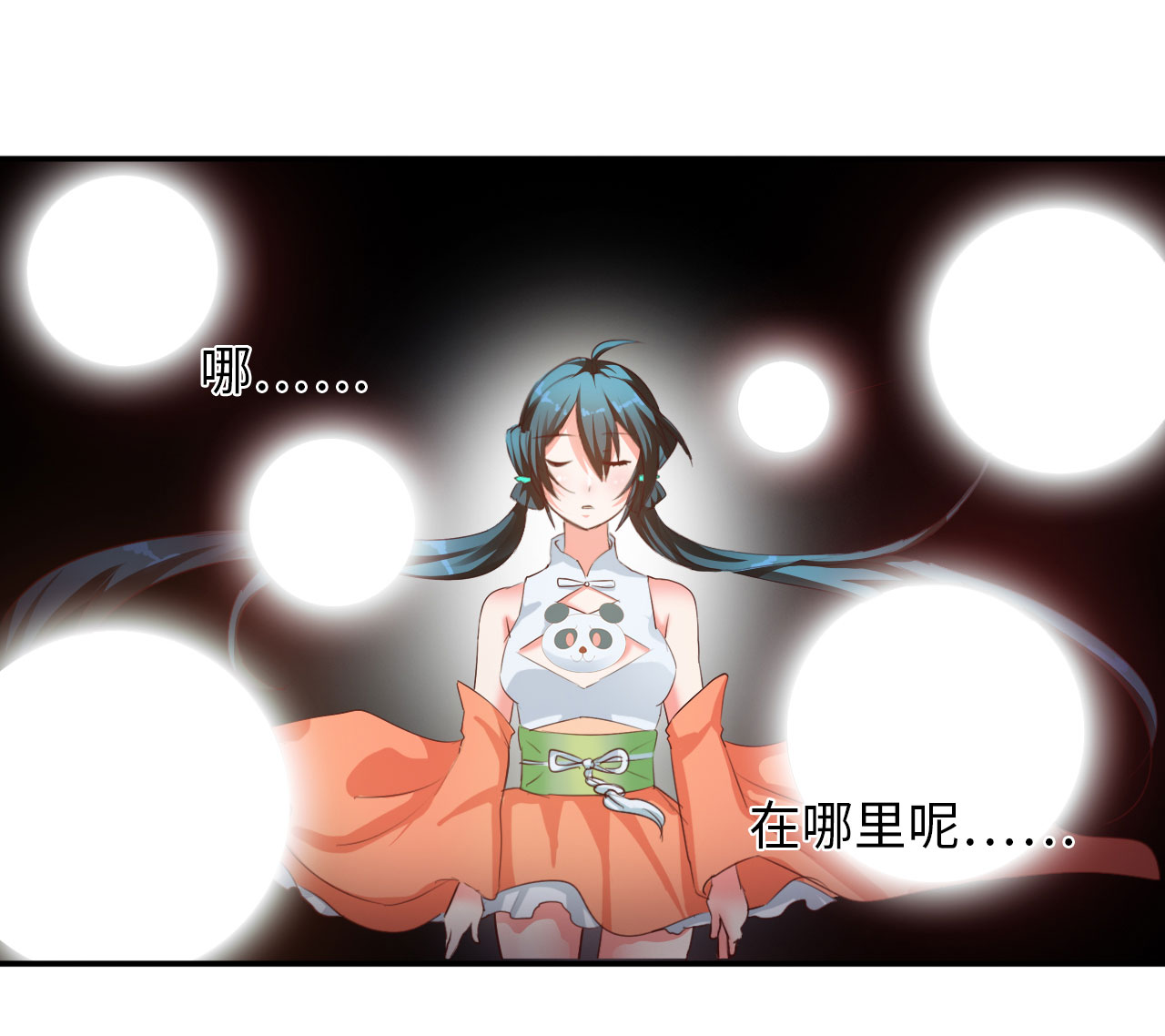 第7章：面具男登场 下11