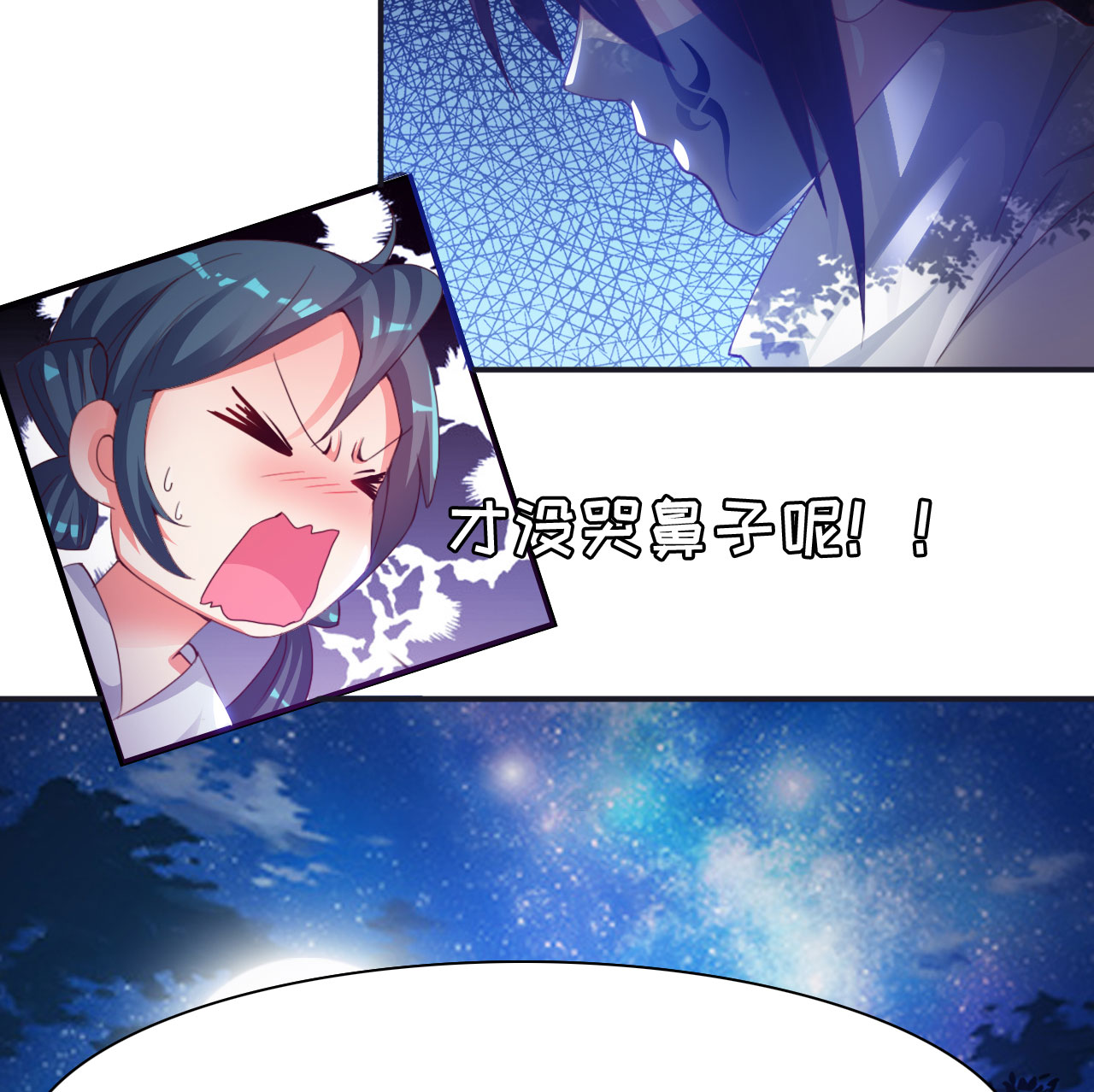 第19章：幻境下16