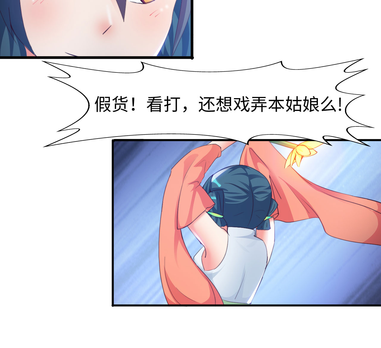 第19章：幻境下25