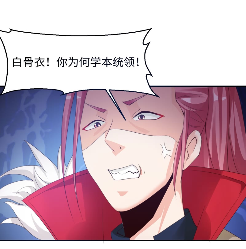第16章：幻戏·绘卷墨动 上7