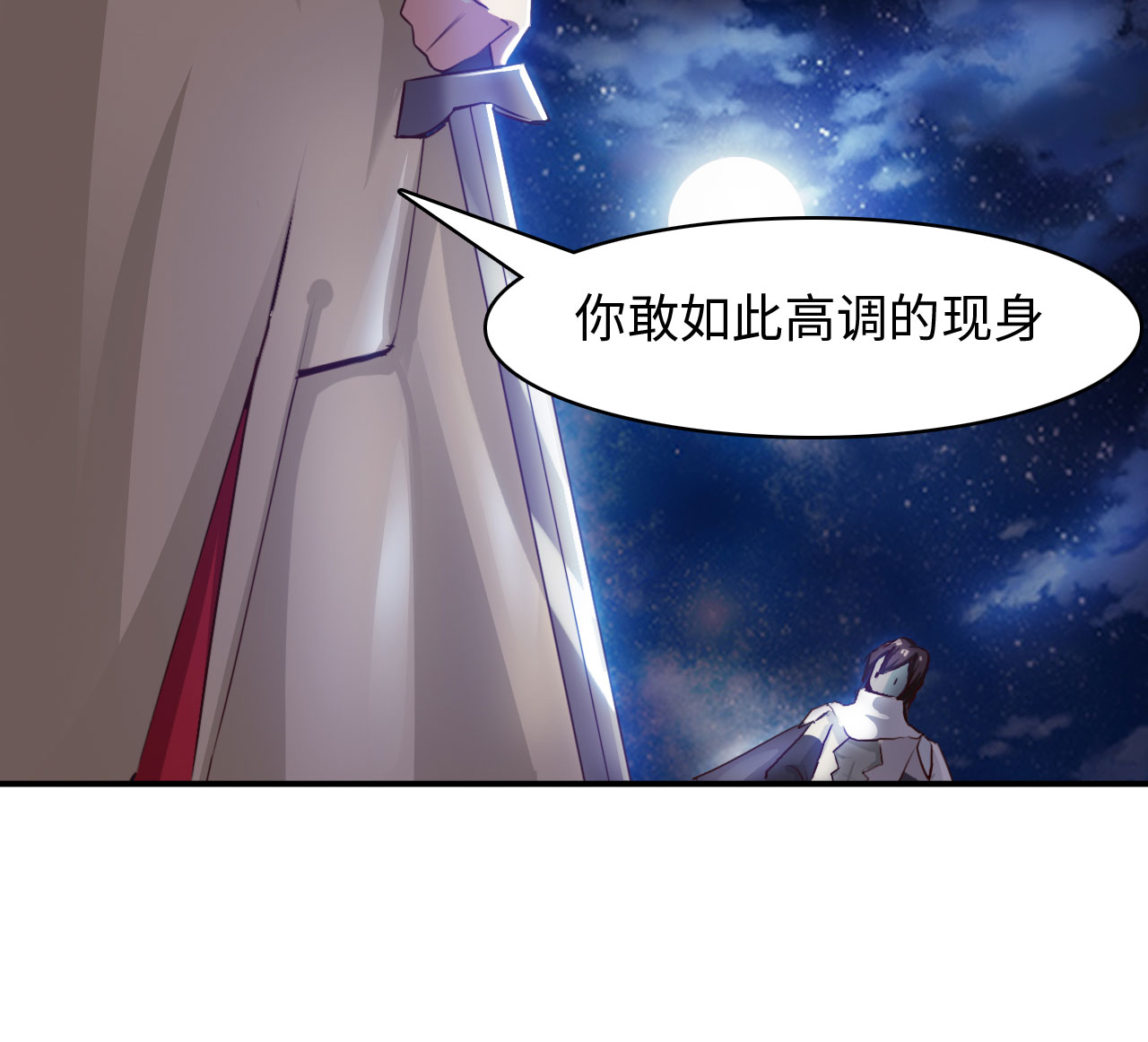 第9章：强势着陆 下15