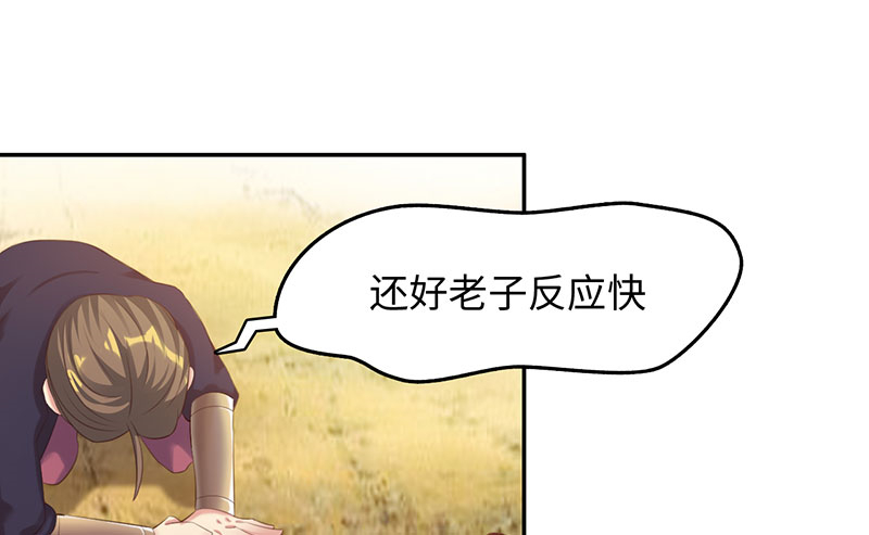 第40章：战场切换 上21