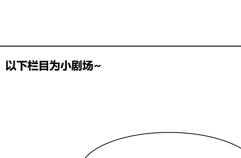 第40章：战场切换 上29