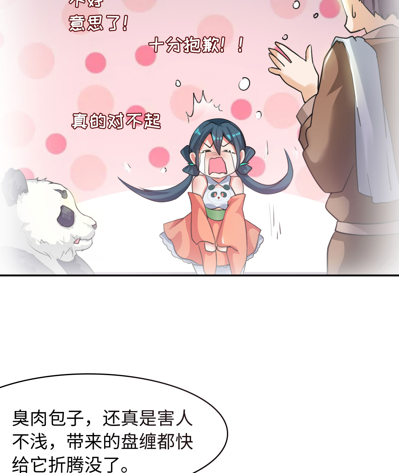 第25章：艺术就是爆炸 下10