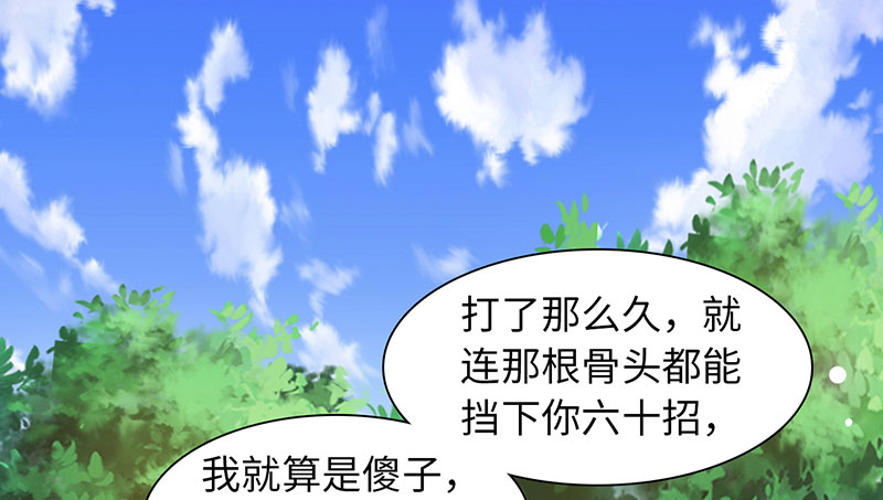 第55章：七夕蝉生 下0