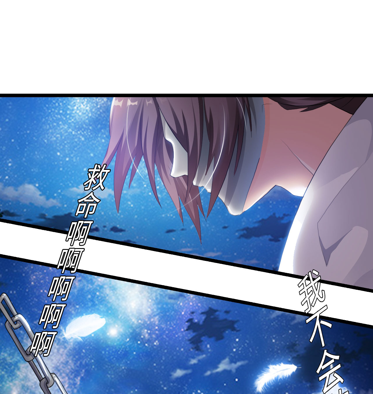 第5章：熊猫少女出发 下13