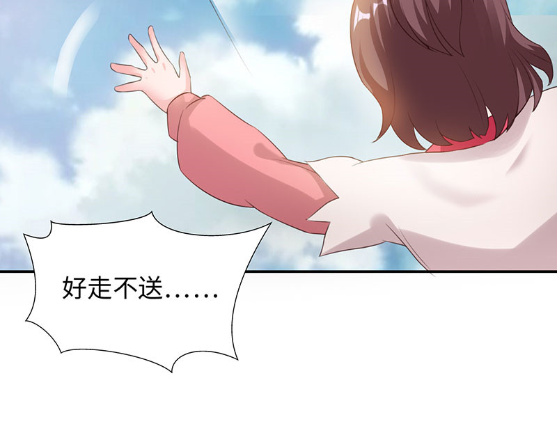 第41章：战场切换 下7