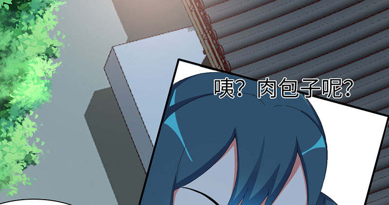 第59章：快活王府 下43