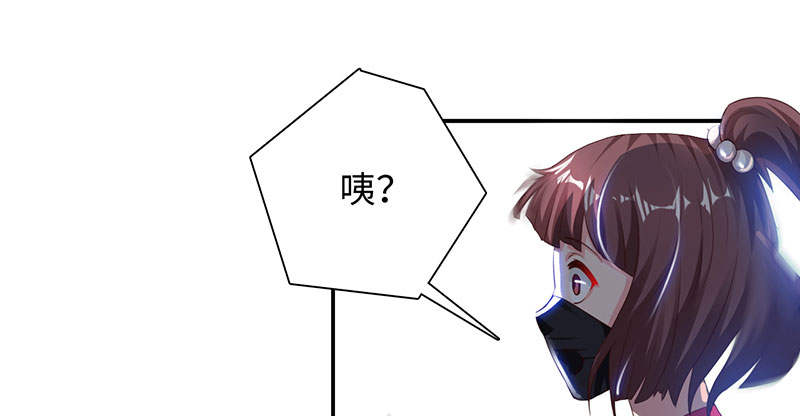 第53章：百川境 下0