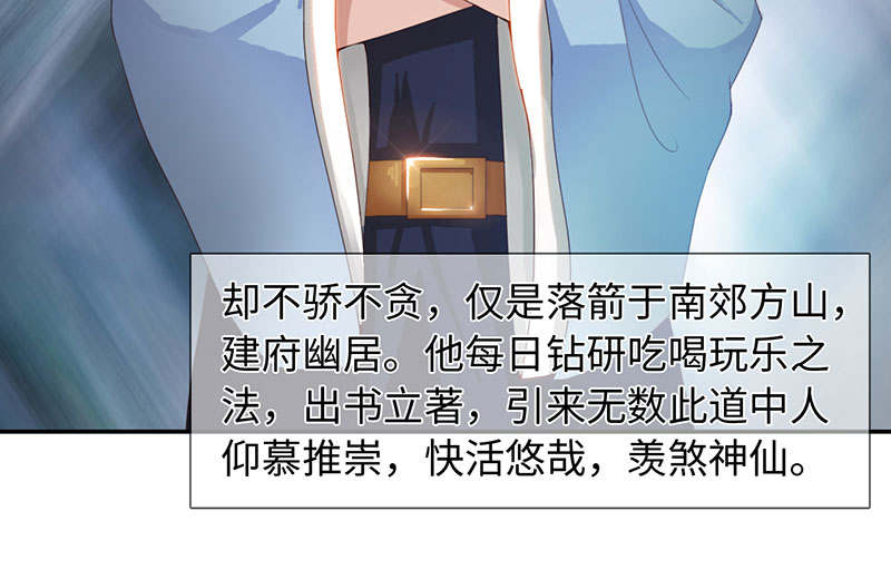 第47章：公子狗痛苦回忆 下5