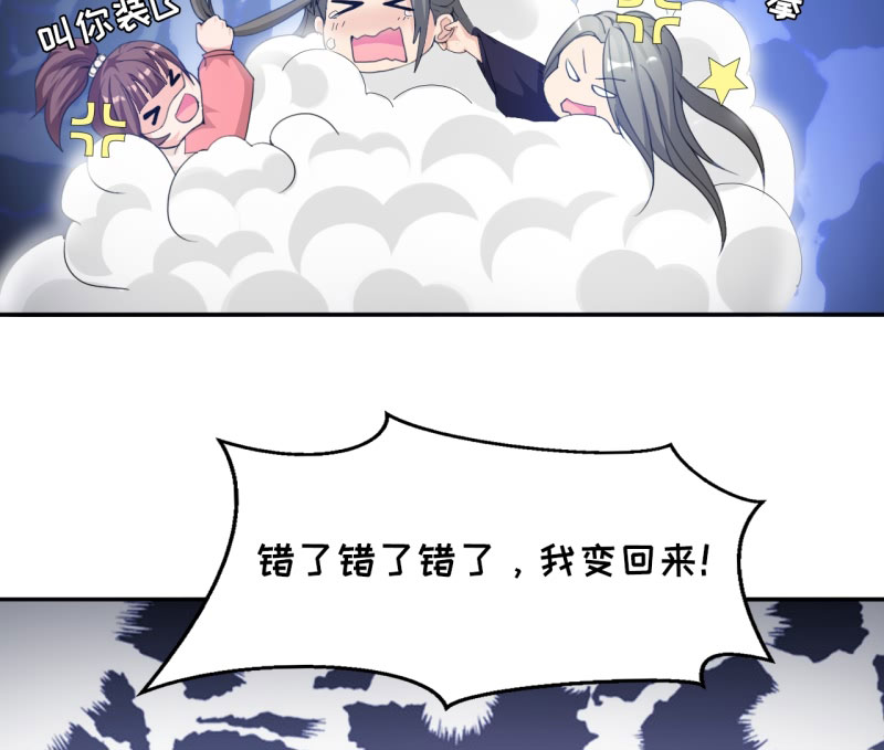 第23章：魔盗团集合 下1