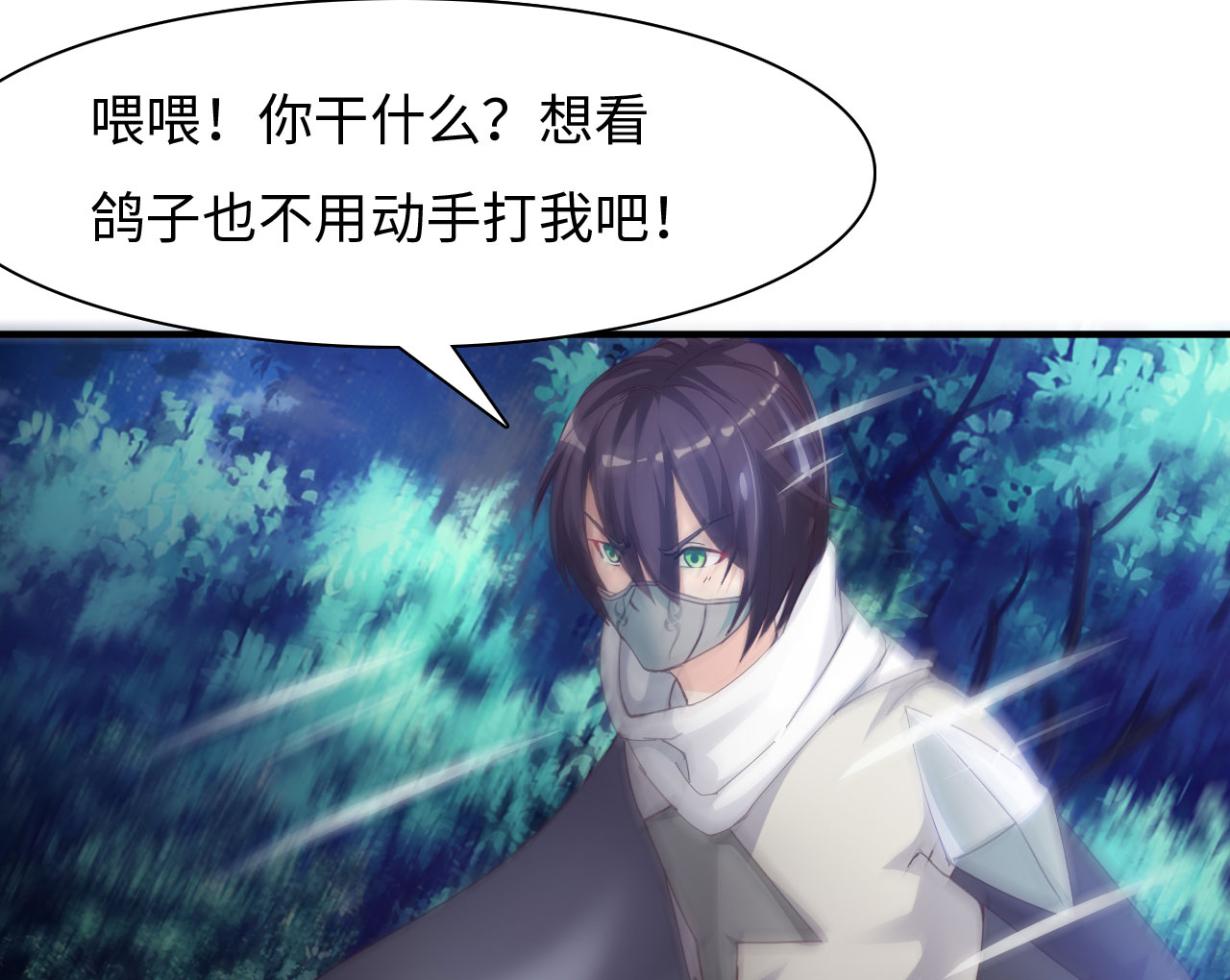 第20章： 楚小舟的梦想 上0