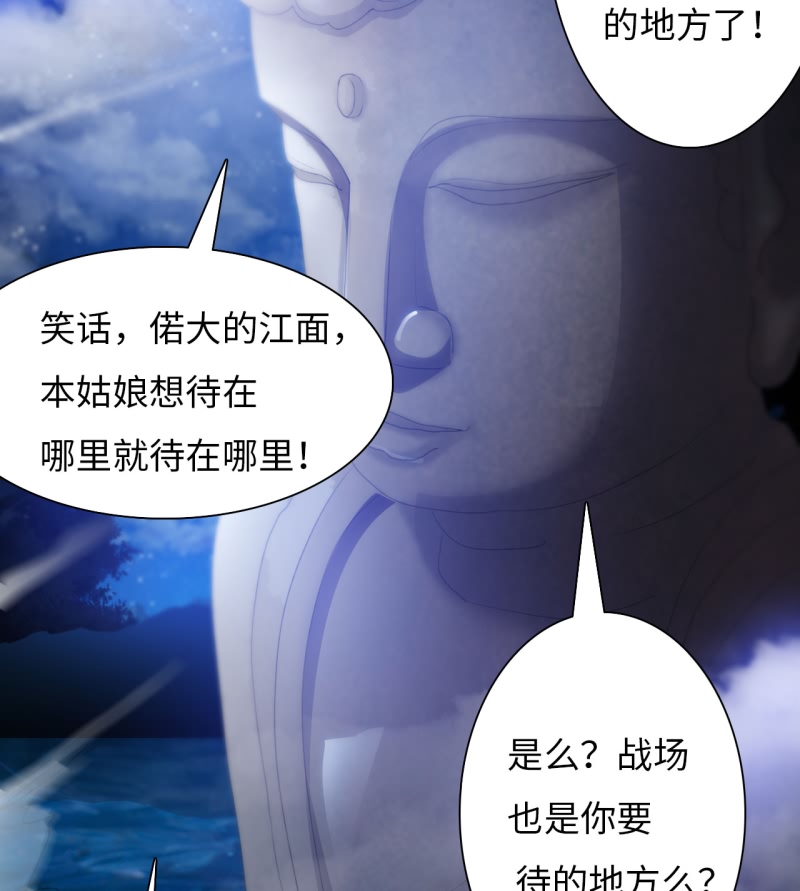 第6章：面具男登场 上15