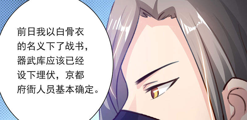 第58章：快活王府 上13