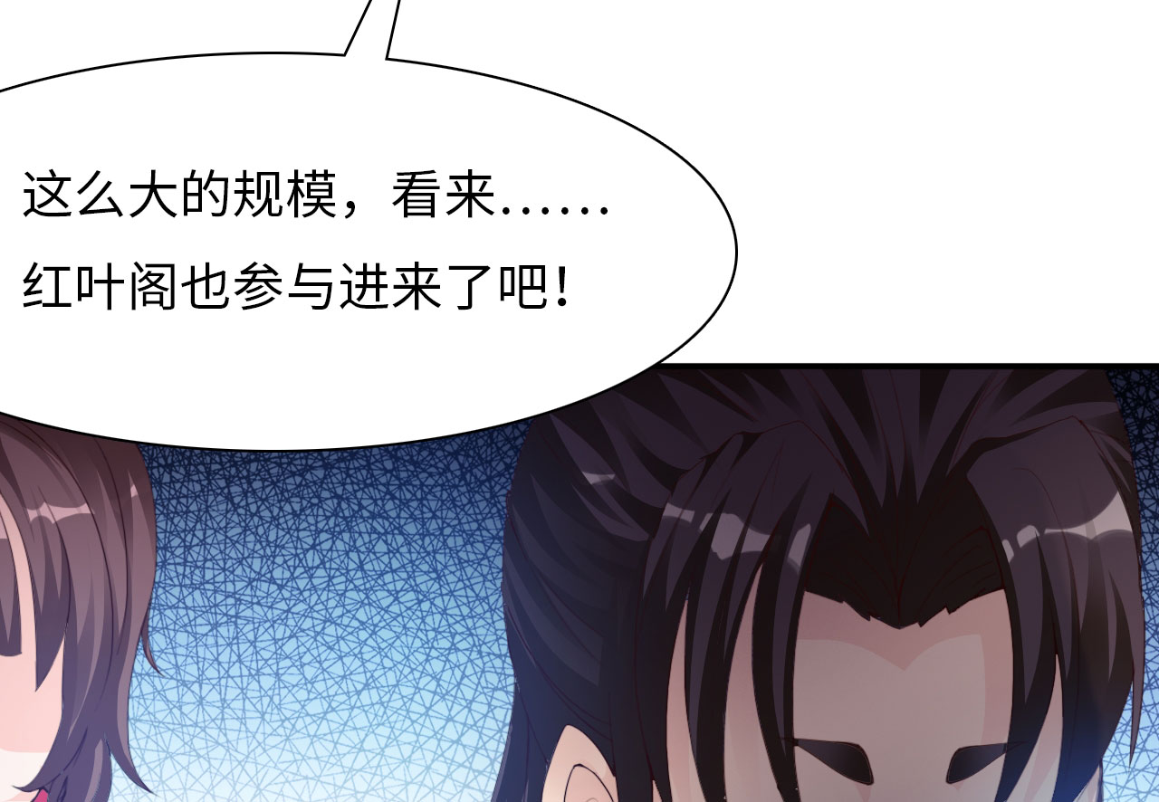 第22章：魔盗团集合 上11