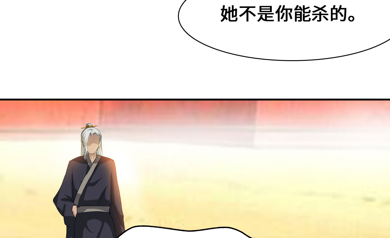 第37章：叶寒蝉 下8