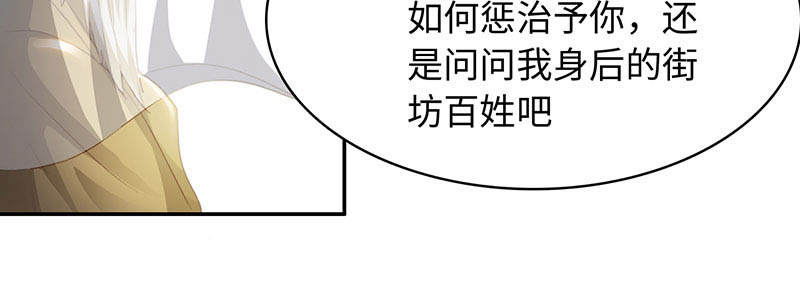 第48章：相遇 上32