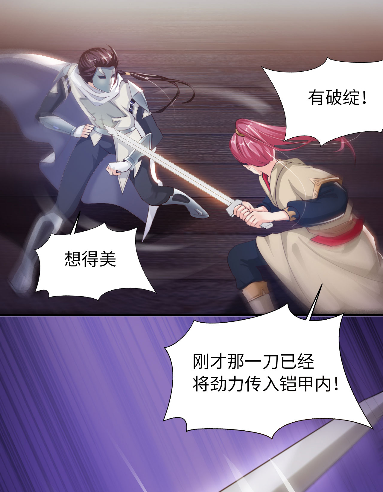 第11章：消失之谜 下10