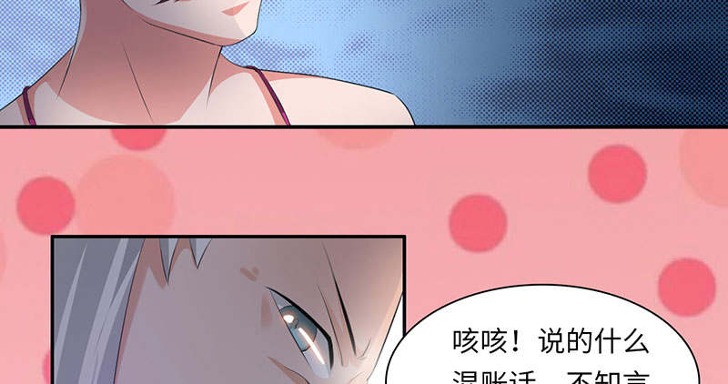 第59章：快活王府 下19