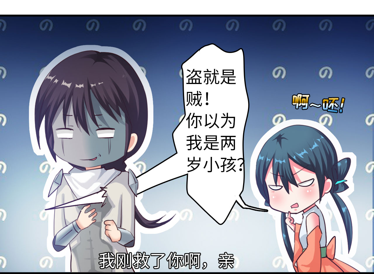 第11章：消失之谜 下2