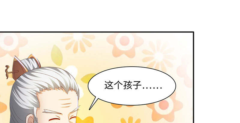 第62章：有刺客 上18