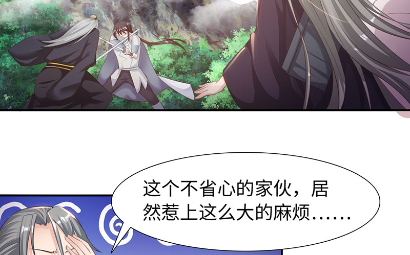 第43章：刀刀烈火 下1