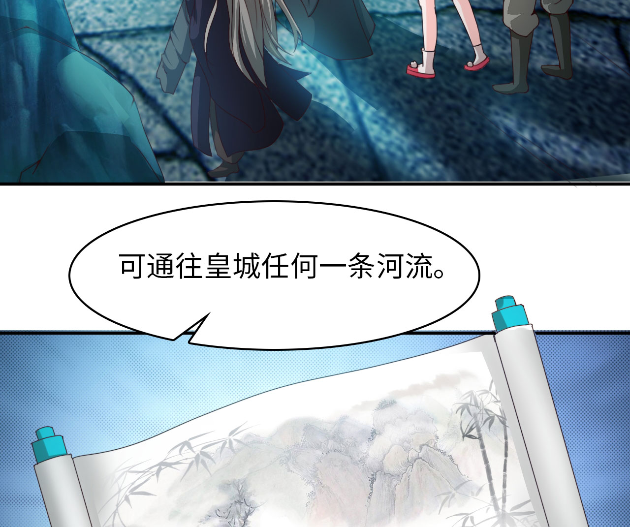 第22章：魔盗团集合 上3