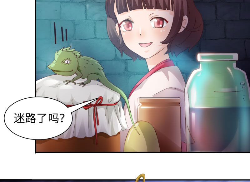 第23章：魔盗团集合 下15