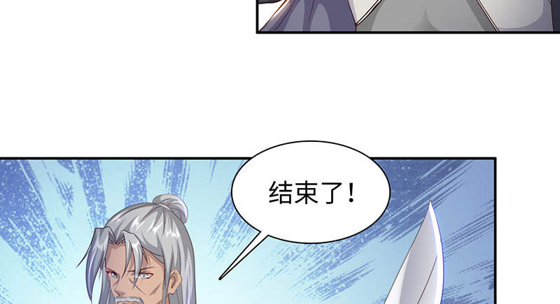 第52章：百川境 上20