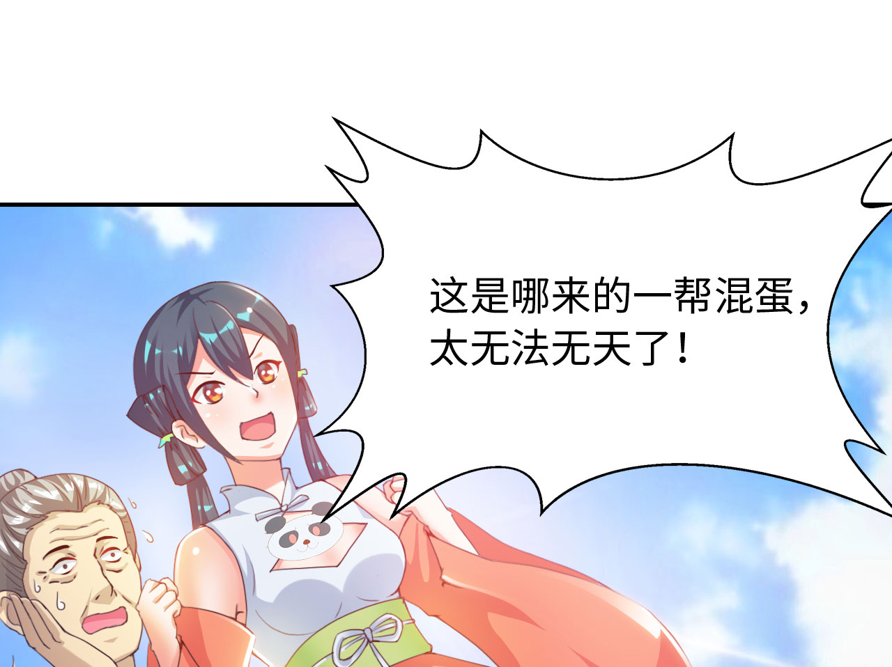 第33章：京城首恶 下0