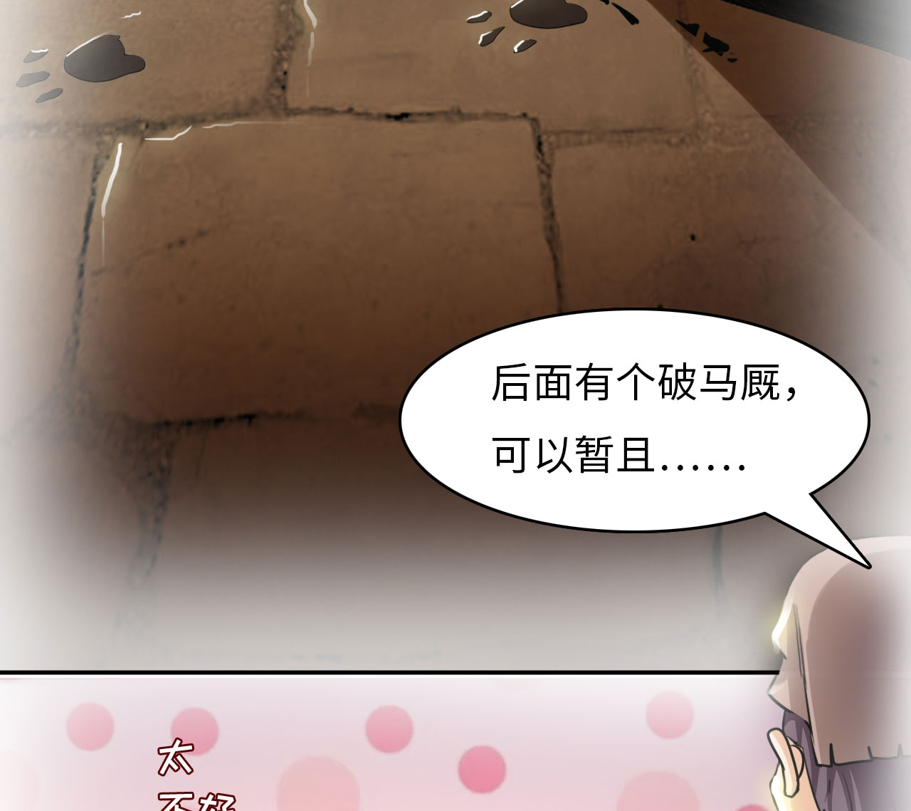 第25章：艺术就是爆炸 下9