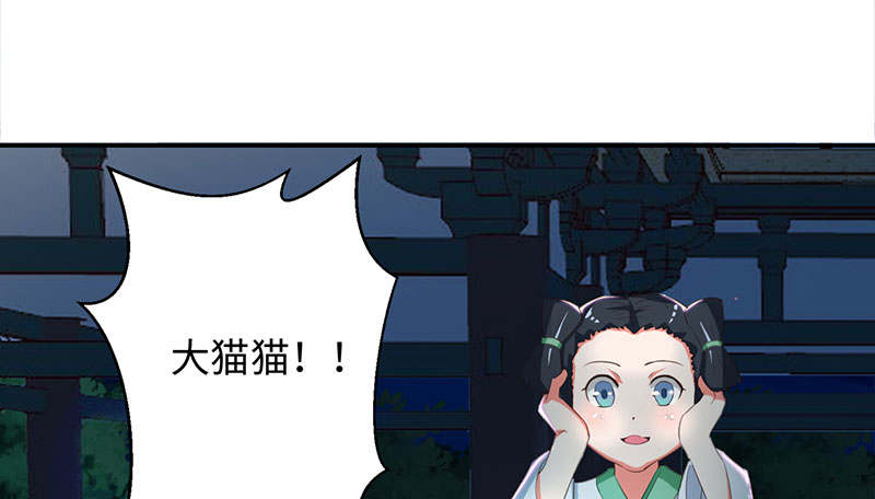 第60章：鹅宝 上12