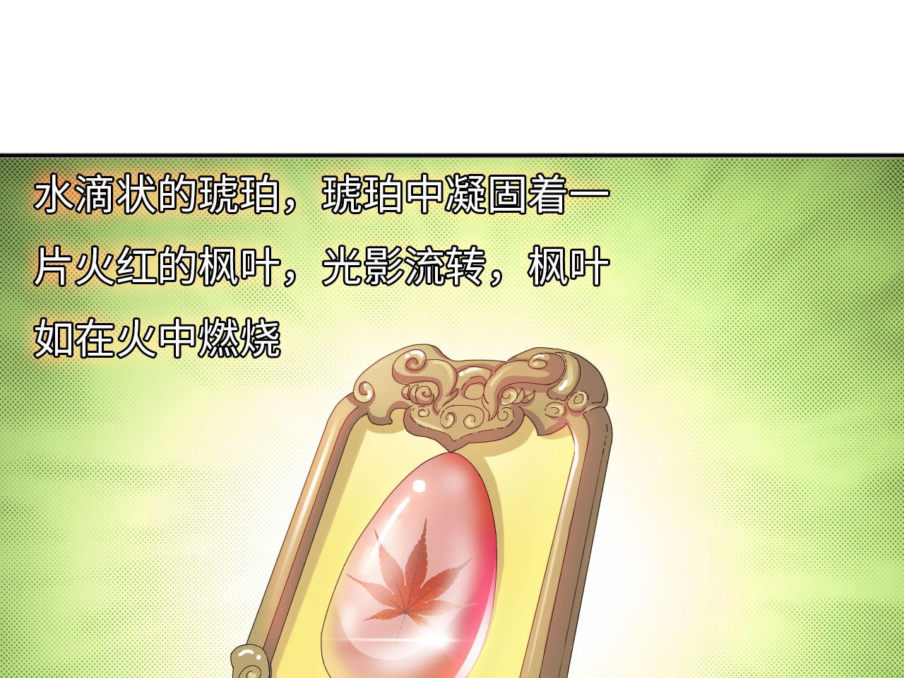 第22章：魔盗团集合 上14