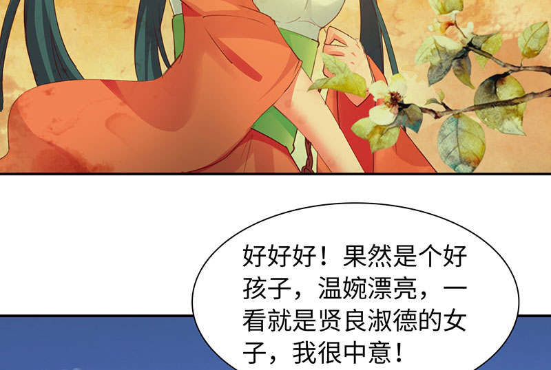 第47章：公子狗痛苦回忆 下12