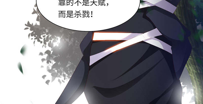 第57章：杀手 下9