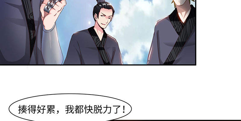 第46章：公子狗痛苦回忆 上21