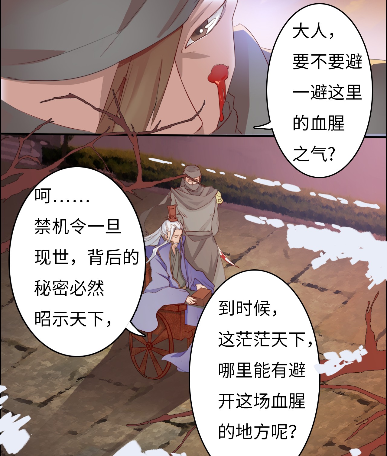 第1章：序16
